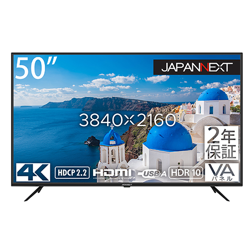 JAPANNEXT JN-HDR500V4K 4K モニター 50型 UHDディスプレイ HDMI2.0 